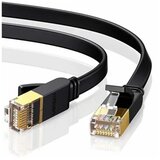 Ugreen Patch kabl CAT 7 STP Flat 1m NW106 | Eponuda.com