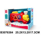 Kina Bebi igra 638400 K | Eponuda.com