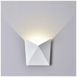  LED zidno svetlo LED/5W/230V 4000K IP65 belo | Eponuda.com