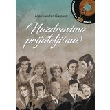  Nazdravimo prijatelji(ma) Cene