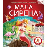 Vulkan Čitamo zajedno - Mala Sirena ( 253148 ) Cene