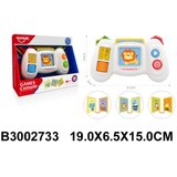 Kina Bebi Igra 273301 K Cene
