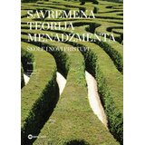 Data Status Savremena teorija menadžmenta - Sandra Nešić, Marija Džunić, Branislav Mašić Cene