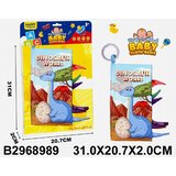  Mekana knjiga 898908-K | Eponuda.com