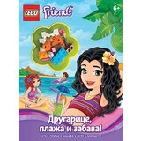 Publik Praktikum Grupa autora - Lego Friends: Drugarice, plaže i zabava! Cene