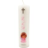  Personalizirana Krsna svijeća – Poklon za novi život i posebnu prigodu - 2. - 1762 | shoptok.hr