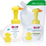 Hipp Babysanft Sensitive ugodno pakiranje 3 y+(za dojenčke) | Shoptok.si