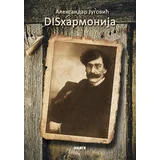 Aleksandar Jugović - DISharmonija
