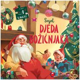 FORUM Slikovnica Svijet djeda božićnjaka | Eponuda.ba