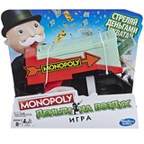 Hasbro društvena igra monopoly cash and grab E30371210 Cene