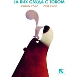 Kreativni Centar Smriti Hols
 - Ja bih svuda s tobom | ePonuda.com