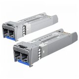 Ubiquiti U Fiber, Single-Mode Module, 10G, 2-Pack Cijene