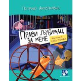 Kreativni Centar Patriša Anđelković - Pravi ljubimac za mene | ePonuda.com