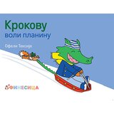 Finesa Ofeli Teksije - Krokovu voli planinu | ePonuda.com