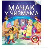 VULKAN I VULAKNČIĆ Knjige ČITAMO ZAJEDNO - Mačak u čizmama | Eponuda.com