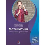 Vulkan Izdavaštvo matematika: zbirka zadataka za završni ispit u osnovnom obrazovanju cene