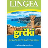  Grčki priručnik za konverzaciju/ 2. izdanje Cene