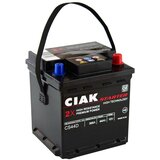  Akumulator ciak starter 12 v 44 ah +d Cene
