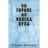 Ljubomir Žiropađa - Od gorile do Čoveka vuka