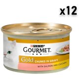 Gourmet Vlažna hrana za mačke Gold, Piletina i losos, 12x85g | Eponuda.com
