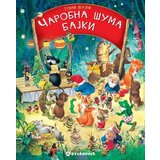 Vulkan Toni Vulf Čarobna šuma bajki V ( 313796 ) Cene