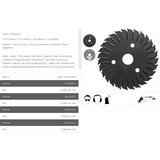 TARPOL tarnik universal fi = 125 mm x 3 x 22,2 mm T-13, (21108581) Cene