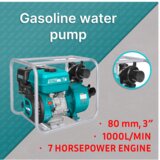Total motorna vodena pumpa TP3302