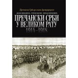 Prometej, Novi Sad Dejan Mikavica,Goran Vasin - Prečanski Srbi u Velikom ratu 1914-1918 | ePonuda.com