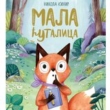 Vulkan Izdavaštvo Mala ćutalica - Nikola Kinir | ePonuda.com