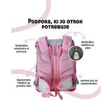 ABC123 Komplet za prvašiće Ergo Premium Sirena (4-dijelni) | shoptok.hr