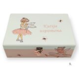  Personalizirana škatla spominov – Popolno darilo za rojstvo otroka, rojstni dan - 9. - 154205 | Shoptok.si