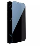  folija za zaštitu ekrana glass nillkin guardian za iphone 15 (6.1) crna ( FL10864 ) | ePonuda.com