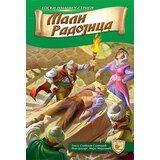 Pčelica Slobodan Stanišić, Mijat Mijatović - Mali Radojica Cene