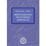 Dosije Aleksandra Jakšić
 - Međunarodna trgovinska arbitraža Cene