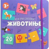  Moja prva slagalica: životinje Cene