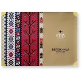 Set svezaka Etra, 2 komada