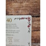  Vabila za Abrahama ABR 110-07 | Shoptok.si