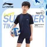 Li-Ning Dvodelni kupaći kostim za dečake LSYT383, Teget Cene