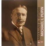 Studio Bečkerek Ljubica Otić
 - Mihajlo I. Pupin / Michael I. Pupin Cene