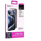 hoco. kaljeno privacy staklo 360 stupnjeva za iPhone 15 Pro | shoptok.hr