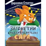  Džeronimo Stilton – Zagonetni kradljivac okrajaka sira Cene