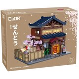 Cada japansko kupalište ''Sento'' C66012W | shoptok.hr