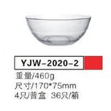  Stklena cinija 5/1 17x7.5cm YJW-2020-2 Cene