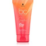 Schwarzkopf Professional BC Bonacure Sun Protect 2-IN-1 Treatment intenzivna njega za kosu 75 ml Cijene