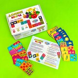 Clever_Kids drvene domine povrće Cene