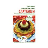 Goja Georgij Nazarov
 - Kuvar zdrave ishrane - slatkiši Cene