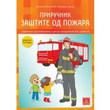 Publik Praktikum Priručnik zaštite od požara ( 973 ) Cene