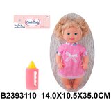  Lutka 311006-4 | Eponuda.com