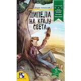 Kreativni Centar Dejan Aleksić - Cipela na kraju sveta - 5. izdanje Cene'.'