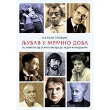 Karpos Kalam Toubin - Ljubav u mračno doba | ePonuda.com